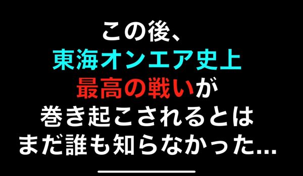 東海オンエアの神回まとめ!面白い動画や隠れた名作を紹介します!