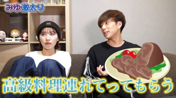 ばんばんざい結成秘話！名前の意味やメンバーの関係性も！