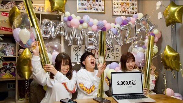 ばんばんざいはどんなグループ?なぜ人気で魅力は?