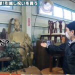 エガちゃんねるのリサイクルショップでゲットした銅像は誰?牛宮城におかれてる?