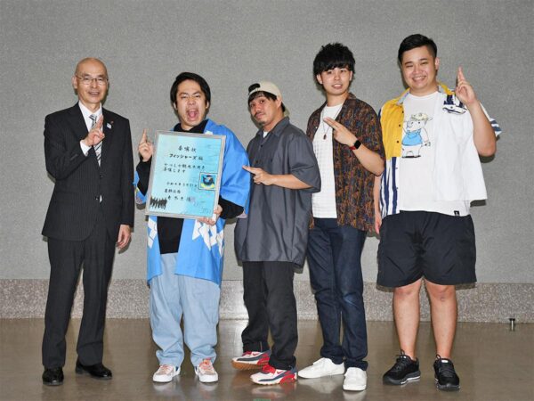 フィッシャーズが地元の観光大使に就任!動画で有名な公園は?