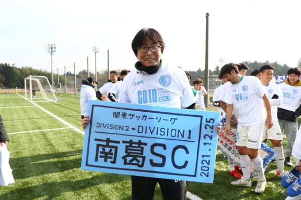 フィッシャーズが地元の観光大使に就任!動画で有名な公園は?