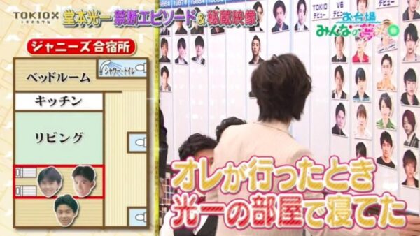 ジャニーズjrチャンネルのAぇgroupの一人暮らし・実家暮らしは誰？