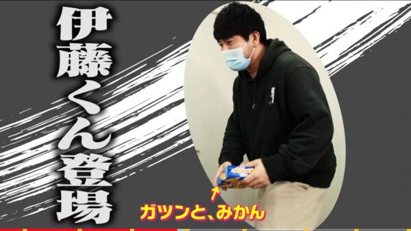 エガちゃんねるの伊藤くんって誰？何者で初登場はいつ？