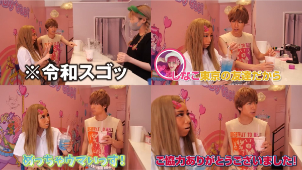 ばんばんざいみゆの昔ってどんな感じ?ギャル時代の写真も!