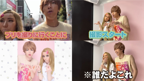 ばんばんざいみゆの昔ってどんな感じ?ギャル時代の写真も!