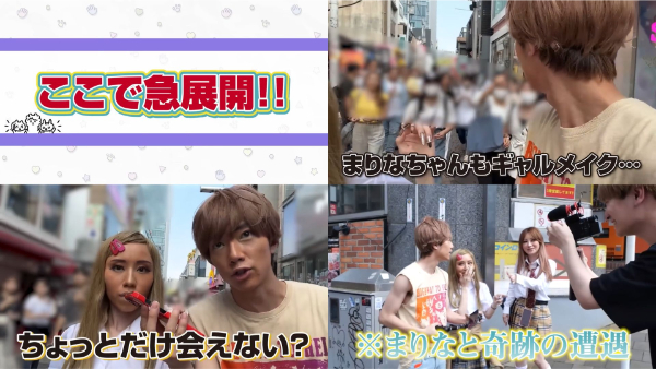 ばんばんざいみゆの昔ってどんな感じ?ギャル時代の写真も!