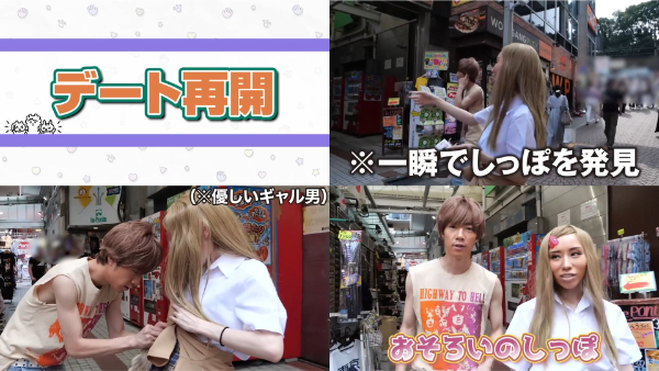 ばんばんざいみゆの昔ってどんな感じ?ギャル時代の写真も!