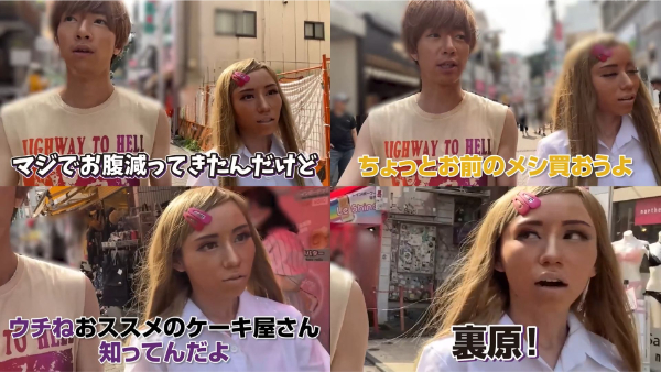 ばんばんざいみゆの昔ってどんな感じ?ギャル時代の写真も!