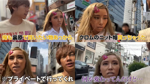 ばんばんざいみゆの昔ってどんな感じ?ギャル時代の写真も!