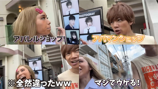 ばんばんざいみゆの昔ってどんな感じ?ギャル時代の写真も!