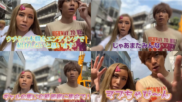 ばんばんざいみゆの昔ってどんな感じ?ギャル時代の写真も!