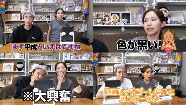 ばんばんざいみゆの昔ってどんな感じ?ギャル時代の写真も!