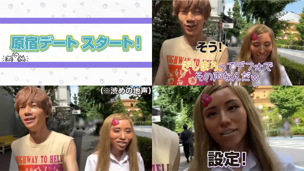 ばんばんざいみゆの昔ってどんな感じ?ギャル時代の写真も!