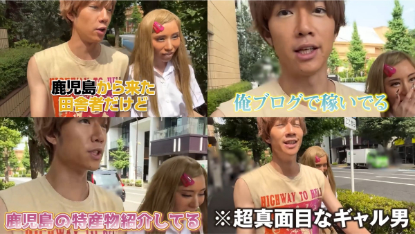 ばんばんざいみゆの昔ってどんな感じ?ギャル時代の写真も!