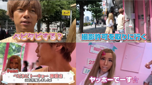 ばんばんざいみゆの昔ってどんな感じ?ギャル時代の写真も!