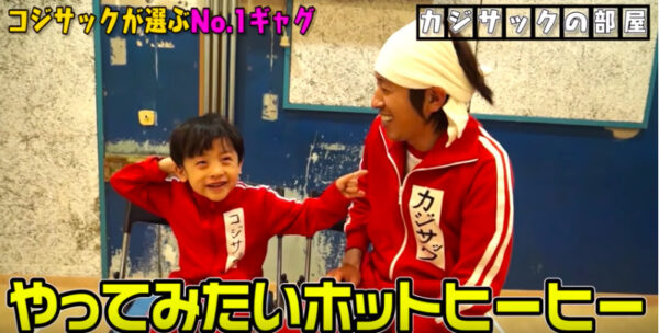 カジサックは子供たちも人気？名前をはじめプロフィール紹介！