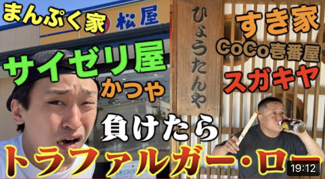東海オンエアの出身地は愛知県岡崎市!地元には驚きの経済効果が!?