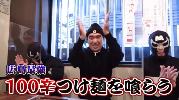 エガちゃんねるの激辛チャレンジまとめ！蒙古タンメン中本の北極は完食できた？