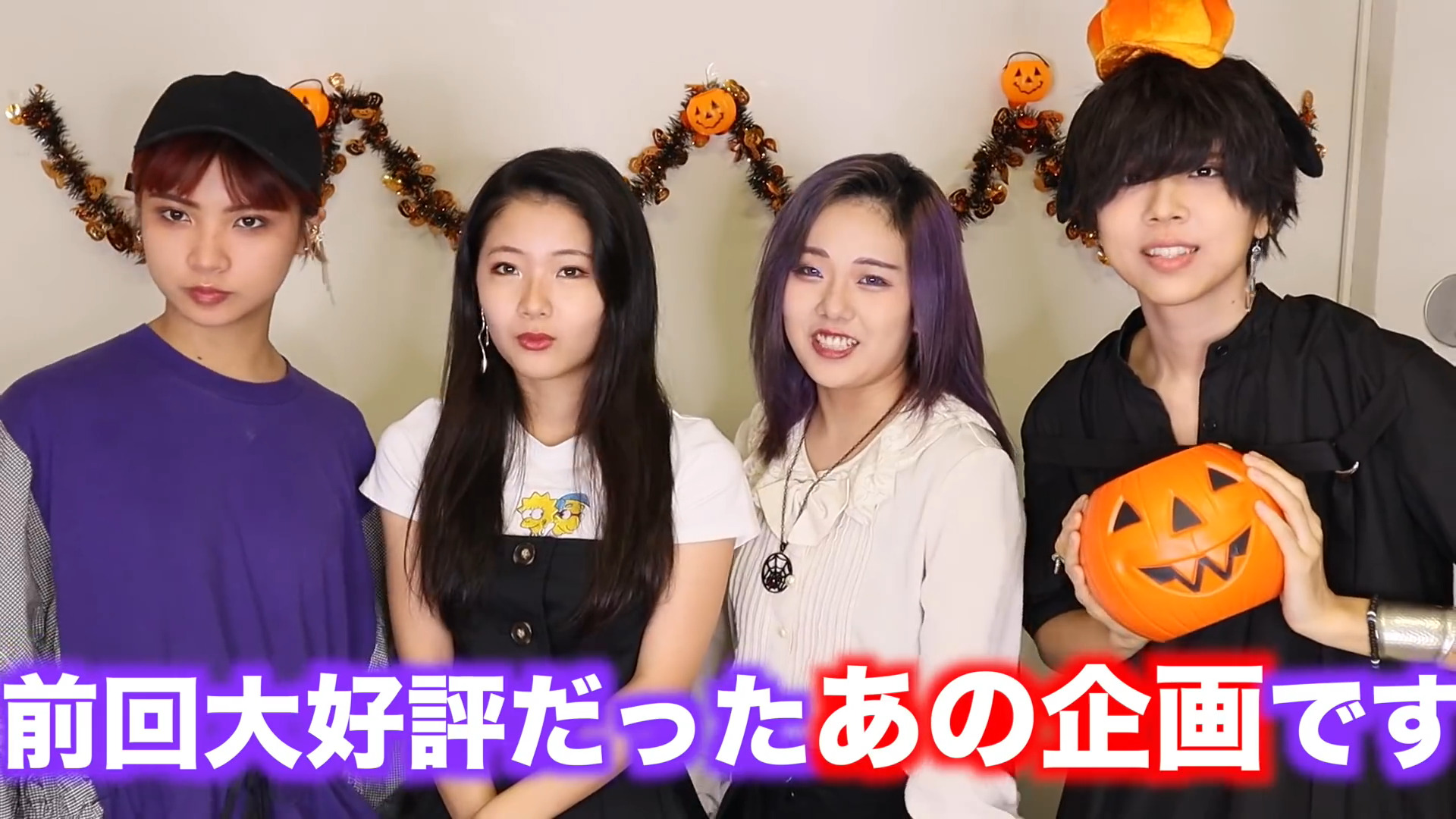 16ハロウィン前2
