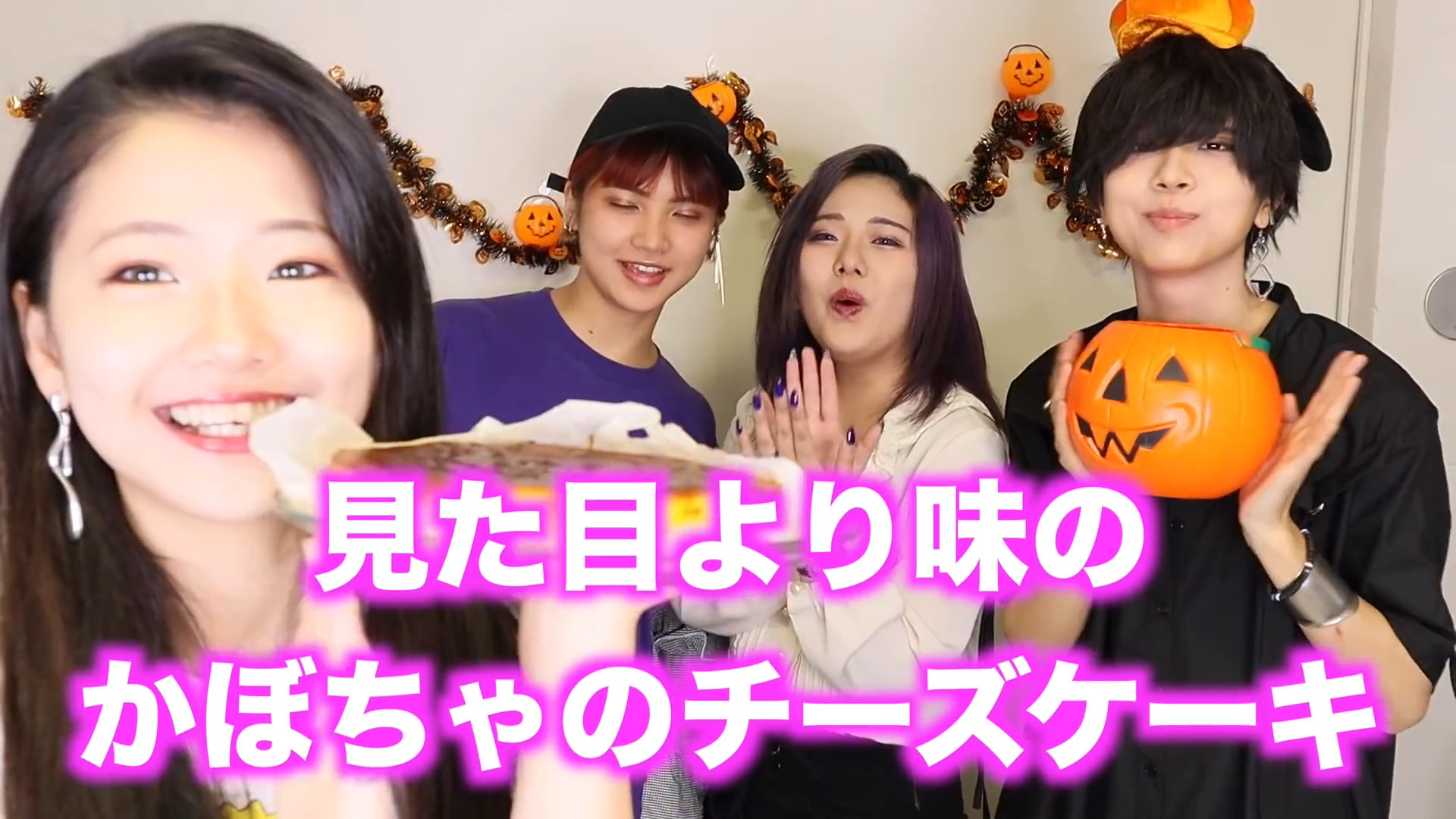 18ハロウィン前2