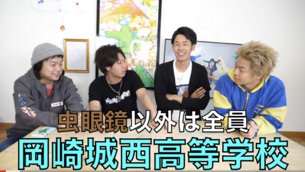 東海オンエアの学歴は?高校や大学時代の面白いエピソードも紹介!