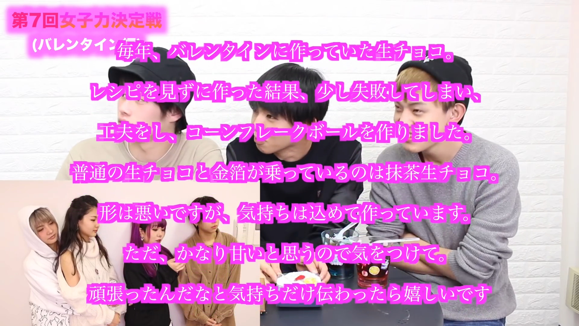 37バレンタイン前3