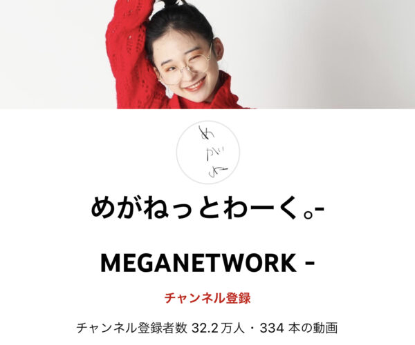 デカキンの本名は？年齢や年収・プロフィールまとめ！