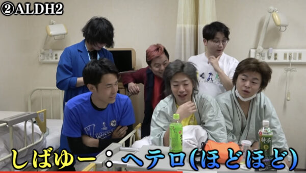 東海オンエアでお酒が弱いのは?「寝たら即帰宅の旅」結果調べてみた!