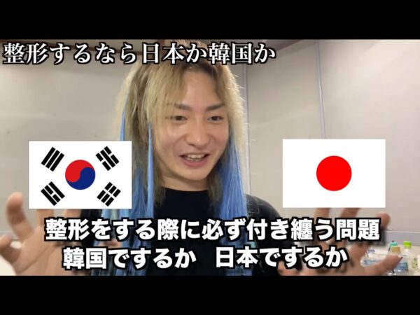 Repezen Foxx(元レペゼン地球)DJ社長整形したってホント？どこを整形したの？比較してみた