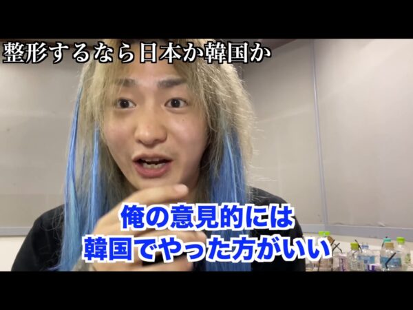 Repezen Foxx(元レペゼン地球)DJ社長整形したってホント？どこを整形したの？比較してみた