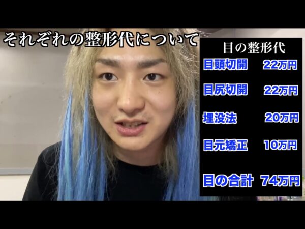 Repezen Foxx(元レペゼン地球)DJ社長整形したってホント？どこを整形したの？比較してみた