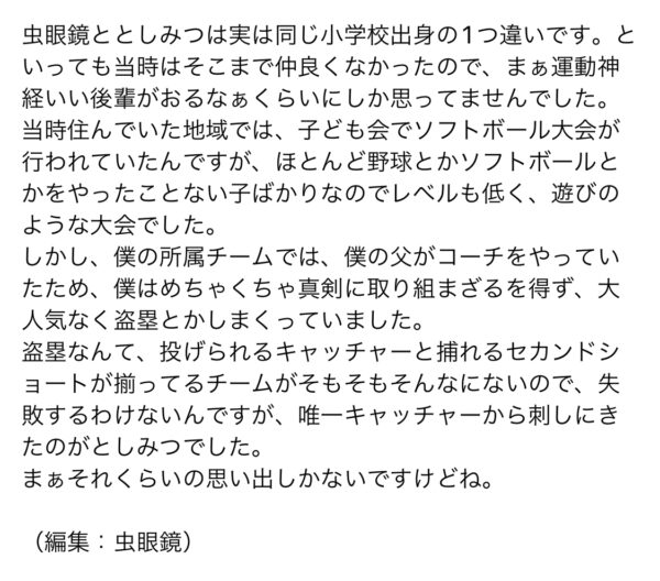 東海オンエアの学歴は?高校や大学時代の面白いエピソードも紹介!