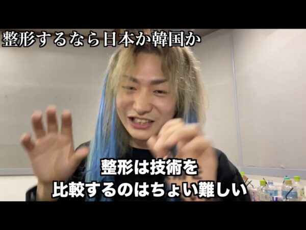 Repezen Foxx(元レペゼン地球)DJ社長整形したってホント？どこを整形したの？比較してみた