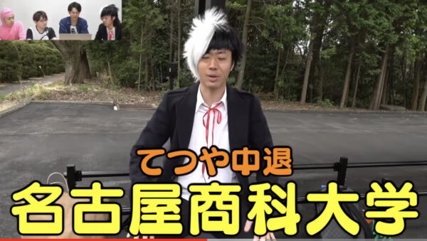 東海オンエアの学歴は?高校や大学時代の面白いエピソードも紹介!