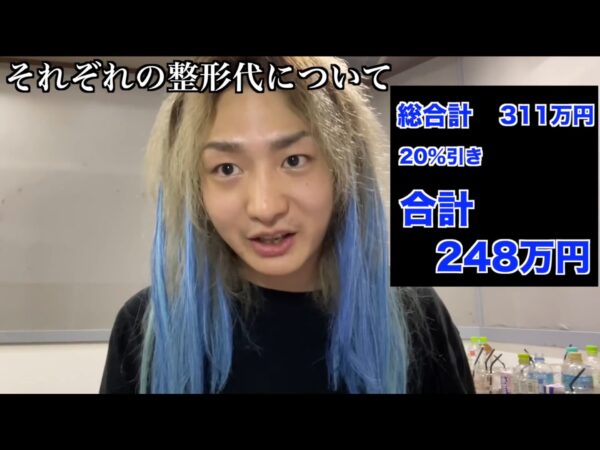 Repezen Foxx(元レペゼン地球)DJ社長整形したってホント？どこを整形したの？比較してみた