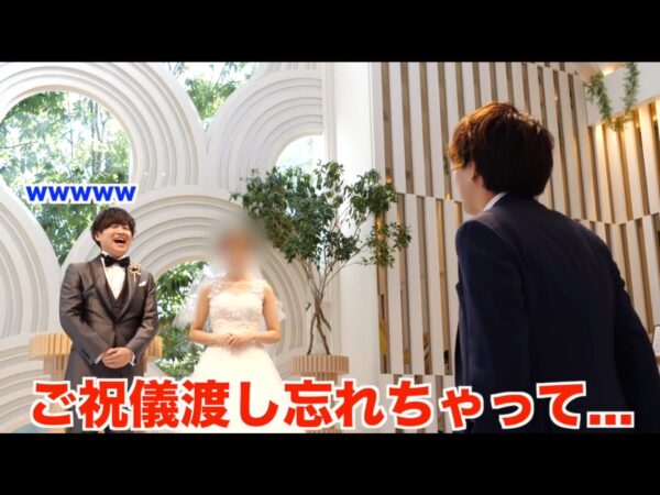 はじめしゃちょーが結婚式でちょっと待った？式場はどこ？