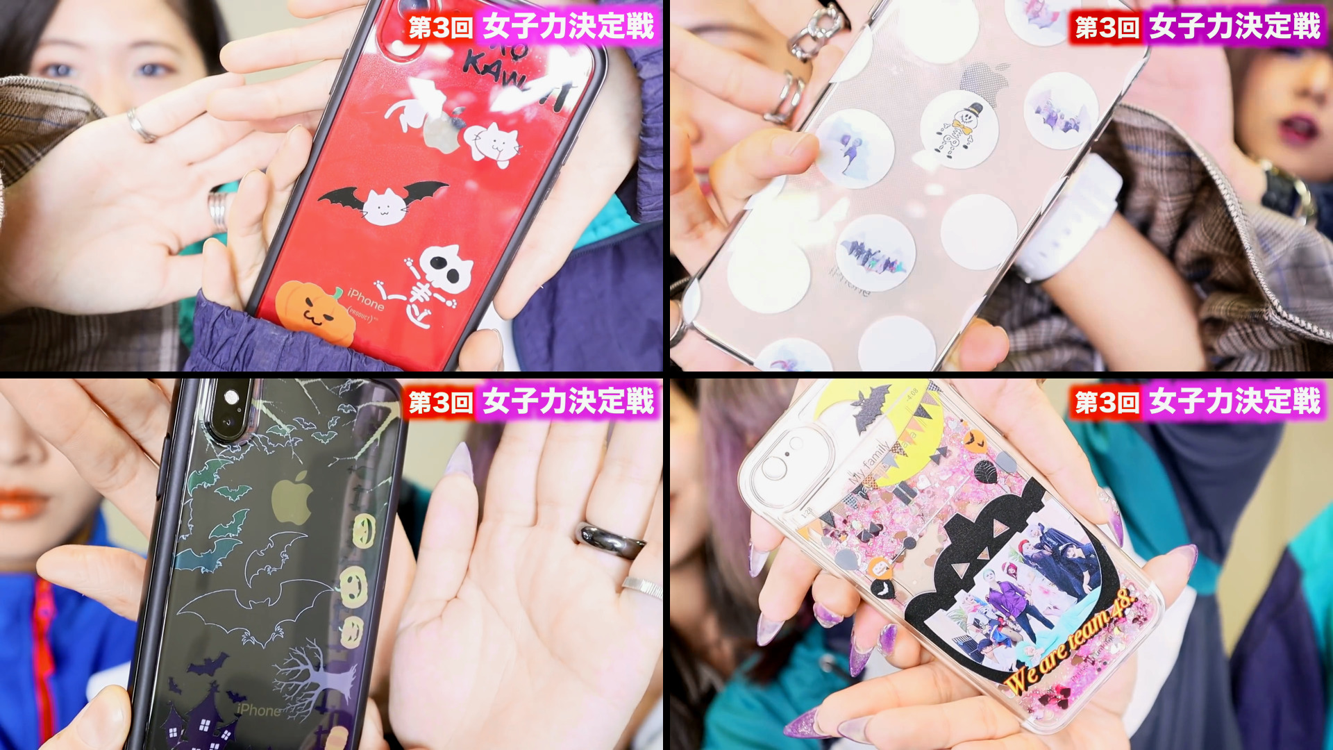 92スマホ7