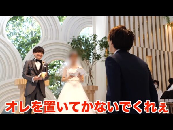 はじめしゃちょーが結婚式でちょっと待った？式場はどこ？