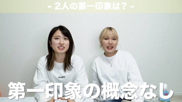 平成フラミンゴの名前の由来・馴れ初めやきっかけは?youtube始める前は何してたの?