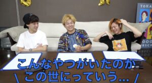 東海オンエアの結成秘話やきっかけ・結成日まとめ!