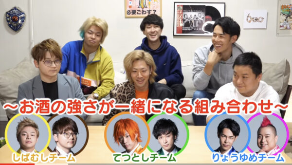 東海オンエアでお酒が弱いのは?「寝たら即帰宅の旅」結果調べてみた!