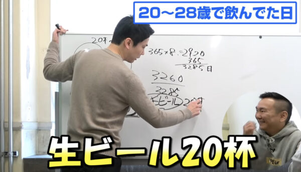かまいたちチャンネル神回ランキング！見るしかない人気動画はこれ！
