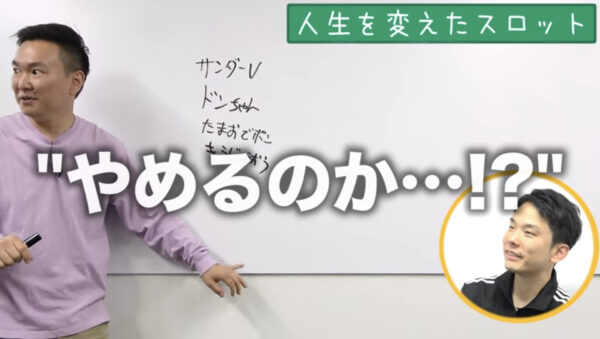 かまいたちチャンネル神回ランキング！見るしかない人気動画はこれ！