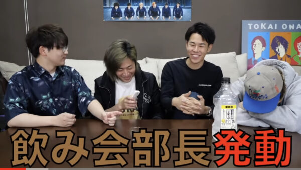 東海オンエアでお酒が弱いのは?「寝たら即帰宅の旅」結果調べてみた!