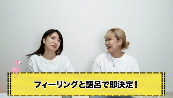 平成フラミンゴの名前の由来・馴れ初めやきっかけは?youtube始める前は何してたの?