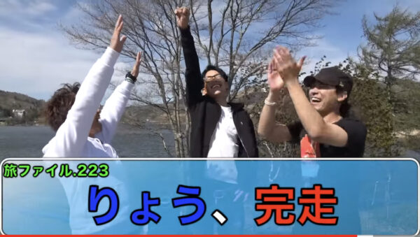 東海オンエアでお酒が弱いのは?「寝たら即帰宅の旅」結果調べてみた!