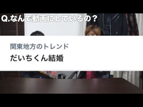 はじめしゃちょーが結婚式でちょっと待った？式場はどこ？