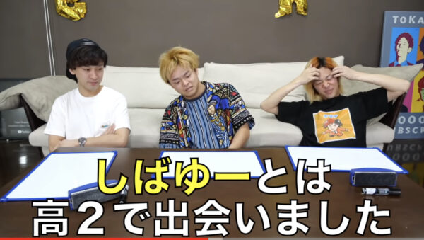 東海オンエアの学歴は？高校や大学時代の面白いエピソードも紹介！