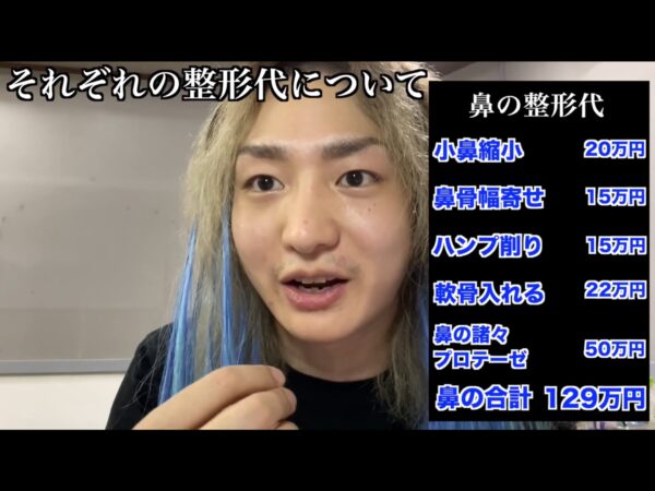 Repezen Foxx(元レペゼン地球)DJ社長整形したってホント？どこを整形したの？比較してみた